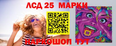 кристаллы Лесной
