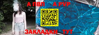 СК Ленинск-Кузнецкий