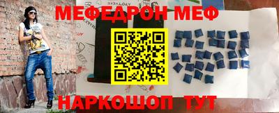 кристаллы Лесной