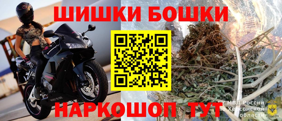 Таганрог  Конопля марихуана  Шишки марихуана MAZAR  Вход с VPN  Шишки марихуана White Widow 